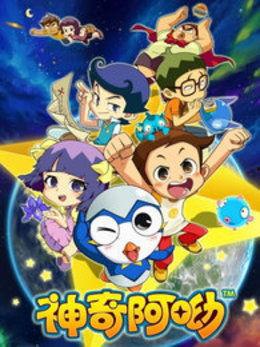 神奇啊呦免费观看,揭秘“神奇啊呦”免费观看的奥秘