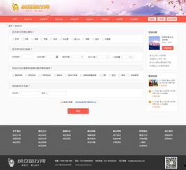 xvidoes日本网页,揭秘日本视频娱乐的精彩世界