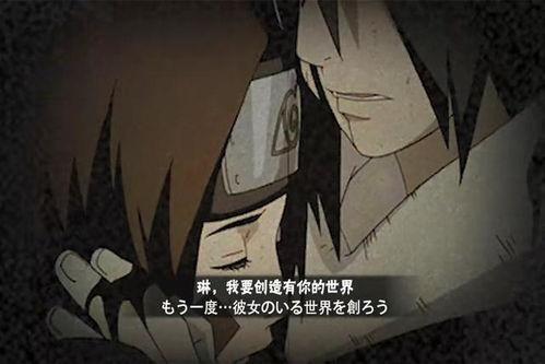 带土最新忍者爆料图片,神秘力量觉醒，忍者世界再掀风云