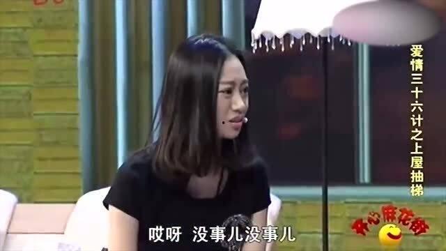 被老公家伙顶着,老公家伙的顶力守护